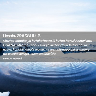 Picture 02 - Hesabu 29:8 SWHULB - Mtatoa sadaka ya kuteketezwa ili kutoa harufu - Bible Verse Picture