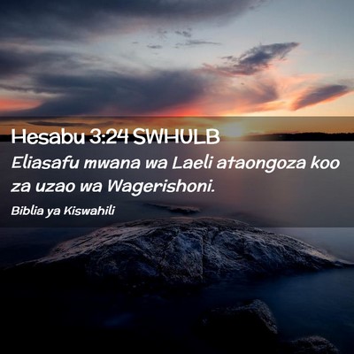 Picture 02 - Hesabu 3:24 SWHULB - Eliasafu mwana wa Laeli ataongoza koo za uzao wa - Bible Verse Picture