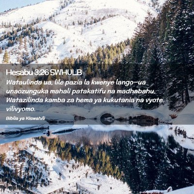 Picture 02 - Hesabu 3:26 SWHULB - Wataulinda ua, lile pazia la kwenye lango—ua - Bible Verse Picture