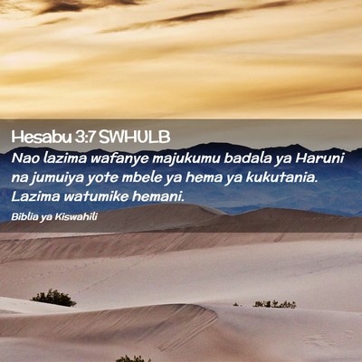 Picture 02 - Hesabu 3:7 SWHULB - Nao lazima wafanye majukumu badala ya Haruni na - Bible Verse Picture