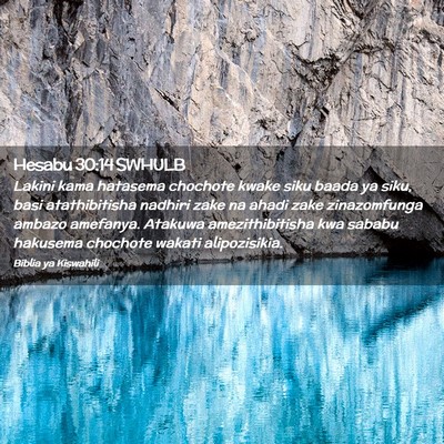 Picture 02 - Hesabu 30:14 SWHULB - Lakini kama hatasema chochote kwake siku baada ya - Bible Verse Picture
