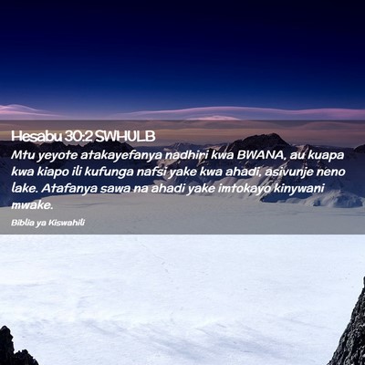 Picture 02 - Hesabu 30:2 SWHULB - Mtu yeyote atakayefanya nadhiri kwa BWANA, au - Bible Verse Picture
