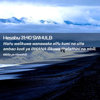 Picture 02 - Hesabu 31:40 SWHULB - Watu walikuwa wanawake elfu kumi na sita ambao - Bible Verse Picture