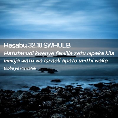 Picture 02 - Hesabu 32:18 SWHULB - Hatutarudi kwenye familia zetu mpaka kila mmoja - Bible Verse Picture