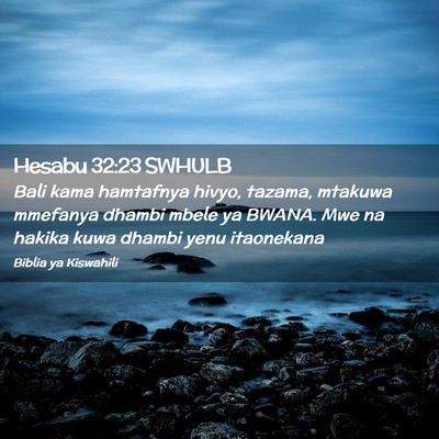 Picture 02 - Hesabu 32:23 SWHULB - Bali kama hamtafnya hivyo, tazama, mtakuwa - Bible Verse Picture