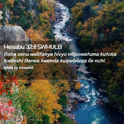Picture 02 - Hesabu 32:8 SWHULB - Baba zenu walifanya hivyo nilipowatuma kutoka - Bible Verse Picture