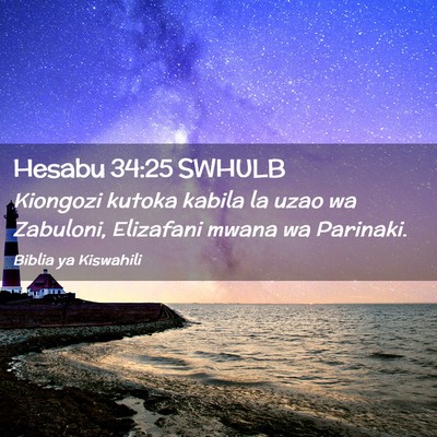 Picture 02 - Hesabu 34:25 SWHULB - Kiongozi kutoka kabila la uzao wa Zabuloni, - Bible Verse Picture