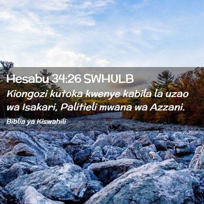 Picture 02 - Hesabu 34:26 SWHULB - Kiongozi kutoka kwenye kabila la uzao wa Isakari, - Bible Verse Picture