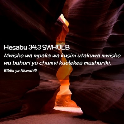 Picture 02 - Hesabu 34:3 SWHULB - Mwisho wa mpaka wa kusini utakuwa mwisho wa - Bible Verse Picture