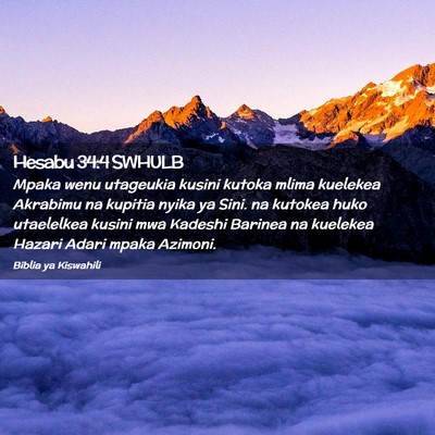 Picture 02 - Hesabu 34:4 SWHULB - Mpaka wenu utageukia kusini kutoka mlima kuelekea - Bible Verse Picture