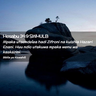 Picture 02 - Hesabu 34:9 SWHULB - Mpaka utaendelea hadi Zifroni na kuishia Hazari - Bible Verse Picture