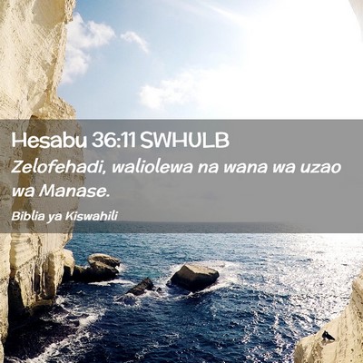 Picture 02 - Hesabu 36:11 SWHULB - Zelofehadi, waliolewa na wana wa uzao wa - Bible Verse Picture