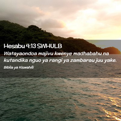 Picture 02 - Hesabu 4:13 SWHULB - Watayaondoa majivu kwenye madhabahu na kutandika - Bible Verse Picture