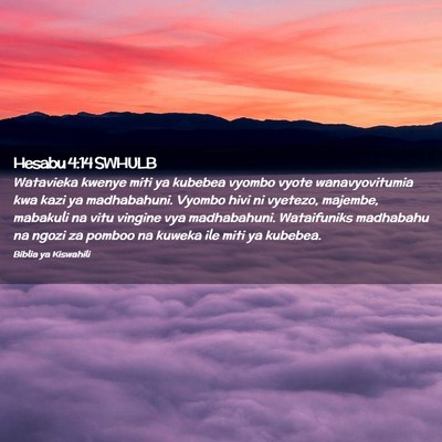 Picture 02 - Hesabu 4:14 SWHULB - Watavieka kwenye miti ya kubebea vyombo vyote - Bible Verse Picture