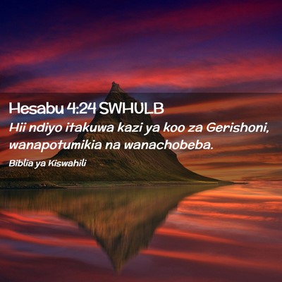 Picture 02 - Hesabu 4:24 SWHULB - Hii ndiyo itakuwa kazi ya koo za Gerishoni, - Bible Verse Picture