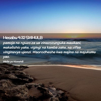 Picture 02 - Hesabu 4:32 SWHULB - pamoja na nguzo za ua zinazozunguka masikani, - Bible Verse Picture