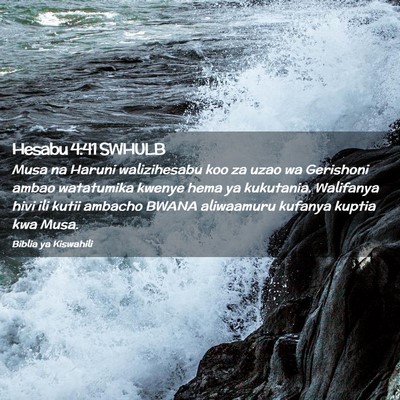 Picture 02 - Hesabu 4:41 SWHULB - Musa na Haruni walizihesabu koo za uzao wa - Bible Verse Picture