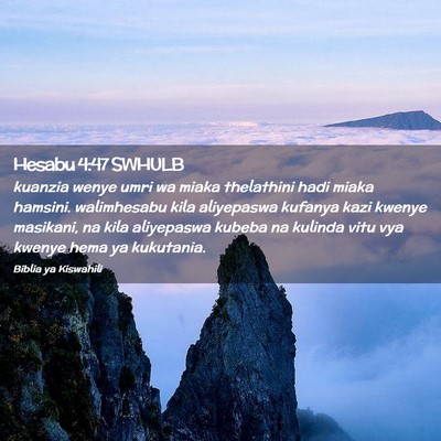 Picture 02 - Hesabu 4:47 SWHULB - kuanzia wenye umri wa miaka thelathini hadi miaka - Bible Verse Picture