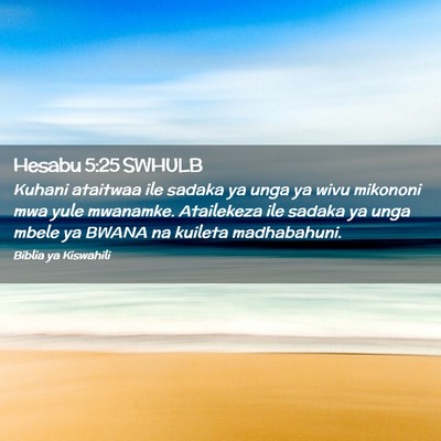Picture 02 - Hesabu 5:25 SWHULB - Kuhani ataitwaa ile sadaka ya unga ya wivu - Bible Verse Picture