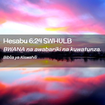 Picture 02 - Hesabu 6:24 SWHULB - BWANA na awabariki na - Bible Verse Picture