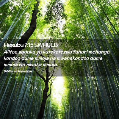Picture 02 - Hesabu 7:15 SWHULB - Alitoa sadaka ya kuteketezwa fahari mchanga, - Bible Verse Picture