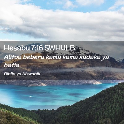 Picture 02 - Hesabu 7:16 SWHULB - Alitoa beberu kama kama sadaka ya - Bible Verse Picture