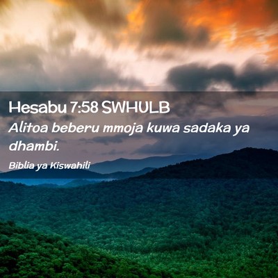 Picture 02 - Hesabu 7:58 SWHULB - Alitoa beberu mmoja kuwa sadaka ya - Bible Verse Picture