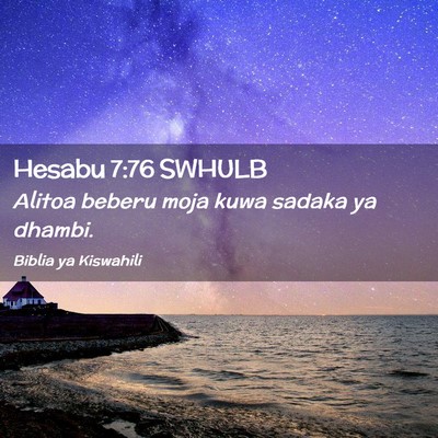 Picture 02 - Hesabu 7:76 SWHULB - Alitoa beberu moja kuwa sadaka ya - Bible Verse Picture