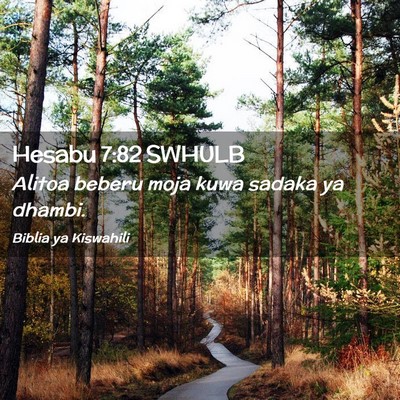 Picture 02 - Hesabu 7:82 SWHULB - Alitoa beberu moja kuwa sadaka ya - Bible Verse Picture