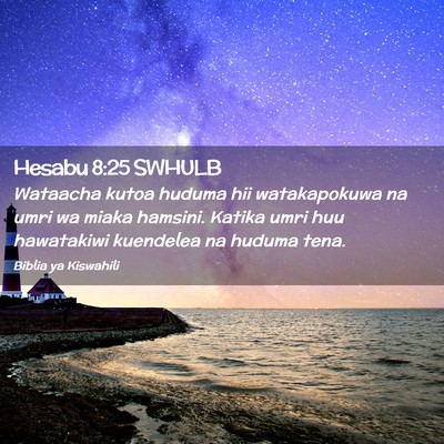 Picture 02 - Hesabu 8:25 SWHULB - Wataacha kutoa huduma hii watakapokuwa na umri wa - Bible Verse Picture