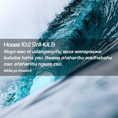 Picture 02 - Hosea 10:2 SWHULB - Moyo wao ni udanganyifu; sasa wanapaswa kubeba - Bible Verse Picture