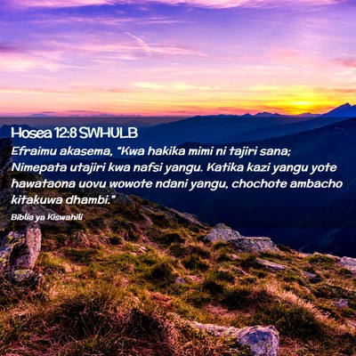 Picture 02 - Hosea 12:8 SWHULB - Efraimu akasema, “Kwa hakika mimi ni tajiri - Bible Verse Picture