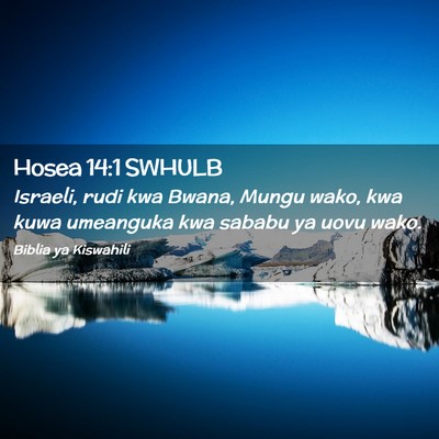 Picture 02 - Hosea 14:1 SWHULB - Israeli, rudi kwa Bwana, Mungu wako, kwa kuwa - Bible Verse Picture