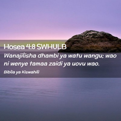 Picture 02 - Hosea 4:8 SWHULB - Wanajilisha dhambi ya watu wangu; wao ni wenye - Bible Verse Picture