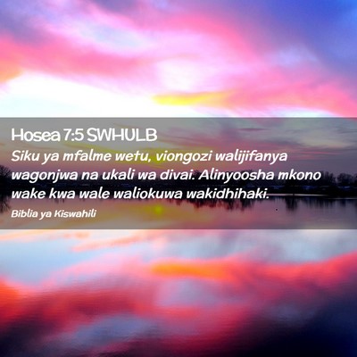 Picture 02 - Hosea 7:5 SWHULB - Siku ya mfalme wetu, viongozi walijifanya - Bible Verse Picture