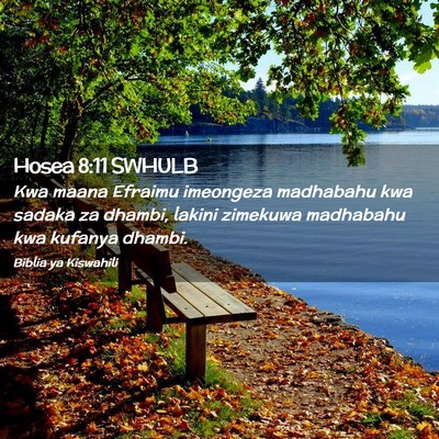 Picture 02 - Hosea 8:11 SWHULB - Kwa maana Efraimu imeongeza madhabahu kwa sadaka - Bible Verse Picture