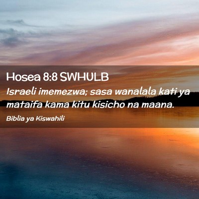 Picture 02 - Hosea 8:8 SWHULB - Israeli imemezwa; sasa wanalala kati ya mataifa - Bible Verse Picture