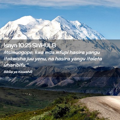 Picture 02 - Isaya 10:25 SWHULB - Msimuogope, kwa mda mfupi hasira yangu itakwisha - Bible Verse Picture