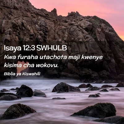 Picture 02 - Isaya 12:3 SWHULB - Kwa furaha utachota maji kwenye kisima cha - Bible Verse Picture