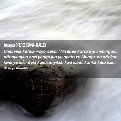 Picture 02 - Isaya 14:13 SWHULB - Unasema katika moyo wako, ' Nitapaa kutoka juu - Bible Verse Picture