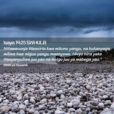 Picture 02 - Isaya 14:25 SWHULB - Nitawavunja Waasiria kwa mikono yangu, na - Bible Verse Picture
