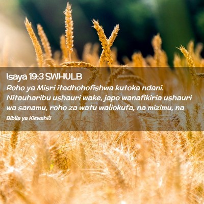 Picture 02 - Isaya 19:3 SWHULB - Roho ya Misri itadhohofishwa kutoka ndani. - Bible Verse Picture