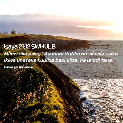 Picture 02 - Isaya 21:12 SWHULB - Mlinzi akasema, ''Asubuhi itafika na vilevile - Bible Verse Picture