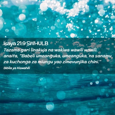 Picture 02 - Isaya 21:9 SWHULB - Tazama gari linakuja na wakiwa wawili wawili. - Bible Verse Picture