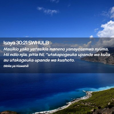 Picture 02 - Isaya 30:21 SWHULB - Masikio yako yatasikia maneno yanayosemwa nyuma, - Bible Verse Picture