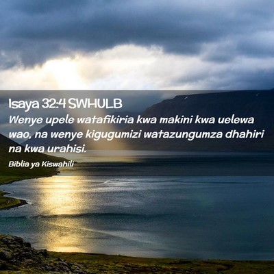 Picture 02 - Isaya 32:4 SWHULB - Wenye upele watafikiria kwa makini kwa uelewa - Bible Verse Picture