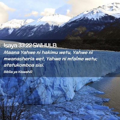 Picture 02 - Isaya 33:22 SWHULB - Maana Yahwe ni hakimu wetu, Yahwe ni mwanasheria - Bible Verse Picture