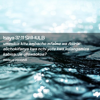Picture 02 - Isaya 37:11 SWHULB - umesikia kitu ambacho mfalme wa Asiria - Bible Verse Picture