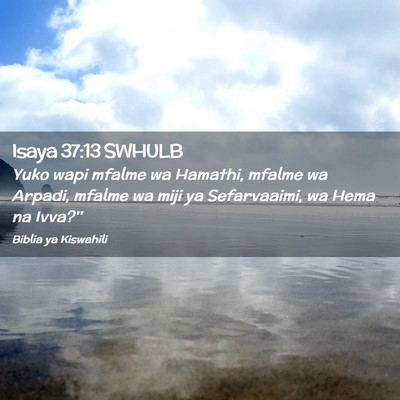 Picture 02 - Isaya 37:13 SWHULB - Yuko wapi mfalme wa Hamathi, mfalme wa Arpadi, - Bible Verse Picture