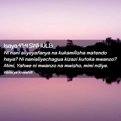 Picture 02 - Isaya 41:4 SWHULB - Ni nani aliyeyafanya na kukamilisha matendo haya? - Bible Verse Picture
